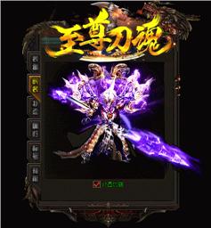 骷髅神器天龙八部私服